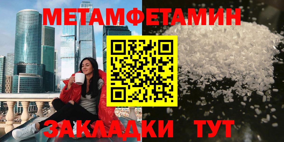 Можга  Лсд 25  Меф   Alpha-PVP СОЛЬ кристаллы  ЭКСТАЗИ  Вход с VPN  Гашиш  МАРИХУАНА  Cocaine 