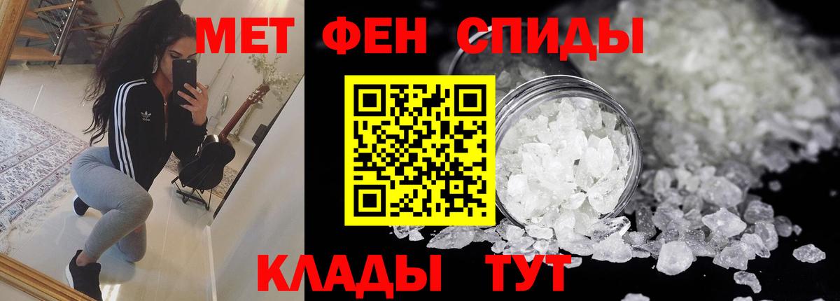 Amphetamine 98% Можга