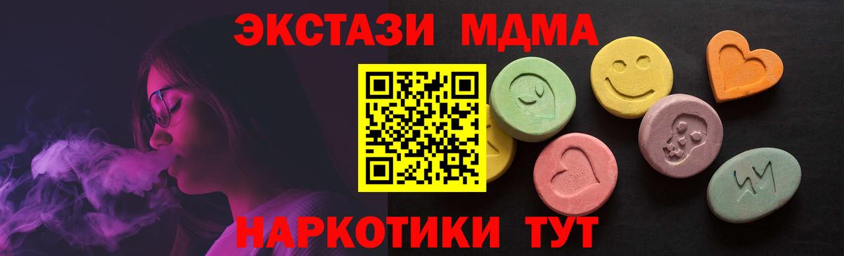 Ecstasy  продажа наркотиков  ЭКСТАЗИ бентли  shop клад  ЭКСТАЗИ таблы  Вход с VPN  Можга 