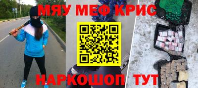 альфа пвп VHQ Рязань