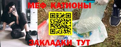 таблы Северобайкальск