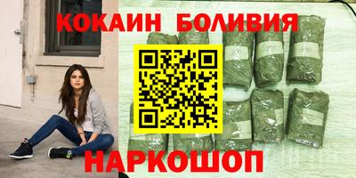 ALPHA-PVP Севастополь