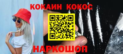 MDMA Premium VHQ Рыбинск
