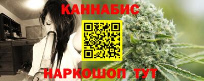 таблы Северобайкальск