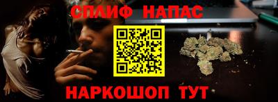 ALPHA-PVP Севастополь