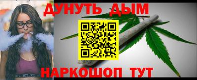 таблы Северобайкальск