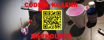 ALPHA-PVP Севастополь