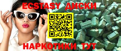 MDMA Premium VHQ Рыбинск