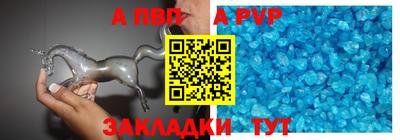 альфа пвп VHQ Рязань