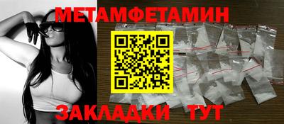 альфа пвп VHQ Рязань
