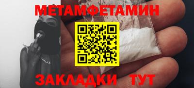альфа пвп VHQ Рязань