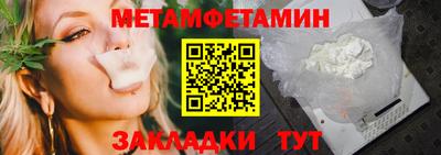 таблы Северобайкальск