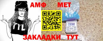 альфа пвп VHQ Рязань