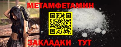 MDMA Premium VHQ Рыбинск