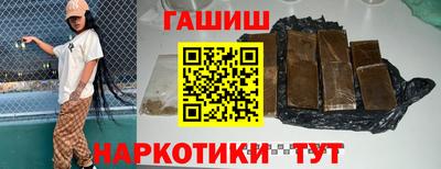 альфа пвп VHQ Рязань