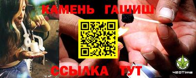 ALPHA-PVP Севастополь