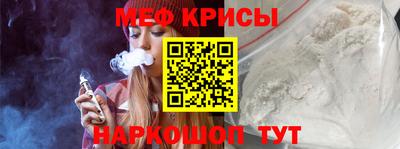 ALPHA-PVP Севастополь