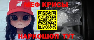 MDMA Premium VHQ Рыбинск