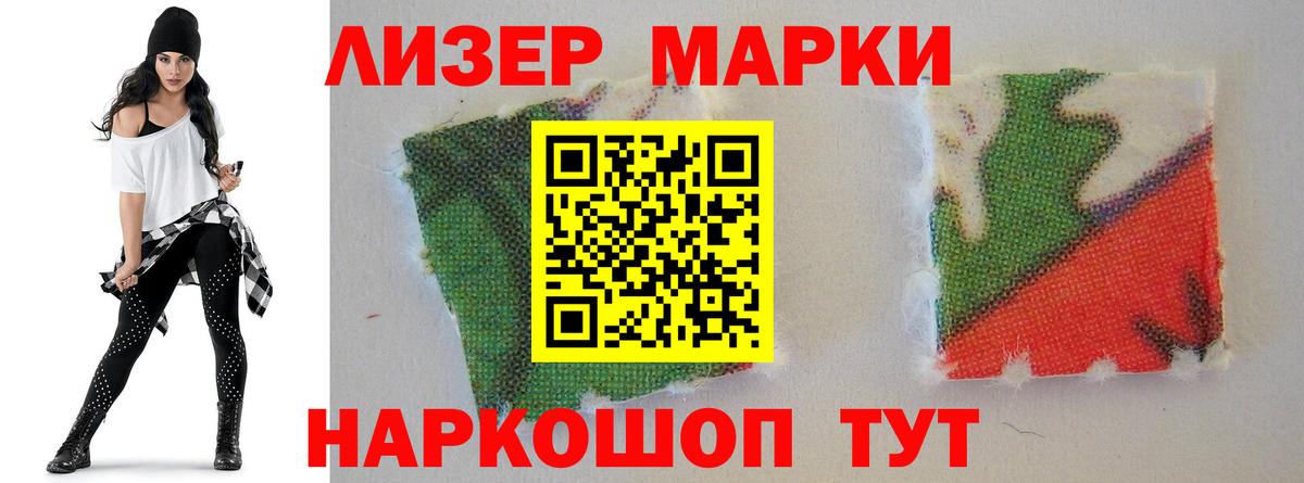 LSD-25 экстази ecstasy  MEGA зеркало  Лсд 25 экстази кислота  Можга  Вход с VPN  Лсд 25 экстази 