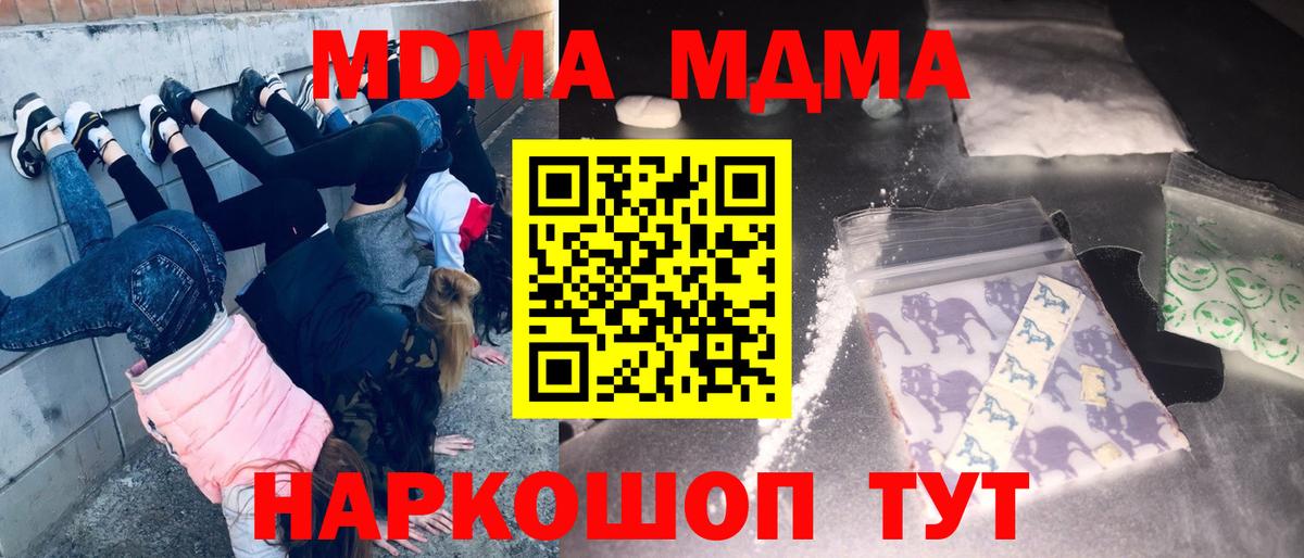 MDMA Molly Можга