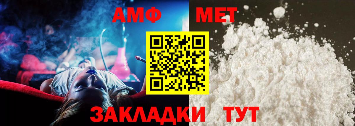 Можга  МЕТАМФЕТАМИН  Вход с VPN  МЕТАМФЕТАМИН Methamphetamine  МЕТАМФЕТАМИН Methamphetamine 