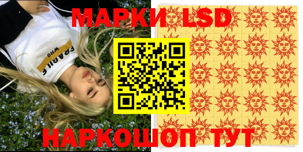 Можга  Марки N-bome  Вход с VPN  Марки NBOMe 1500мкг 
