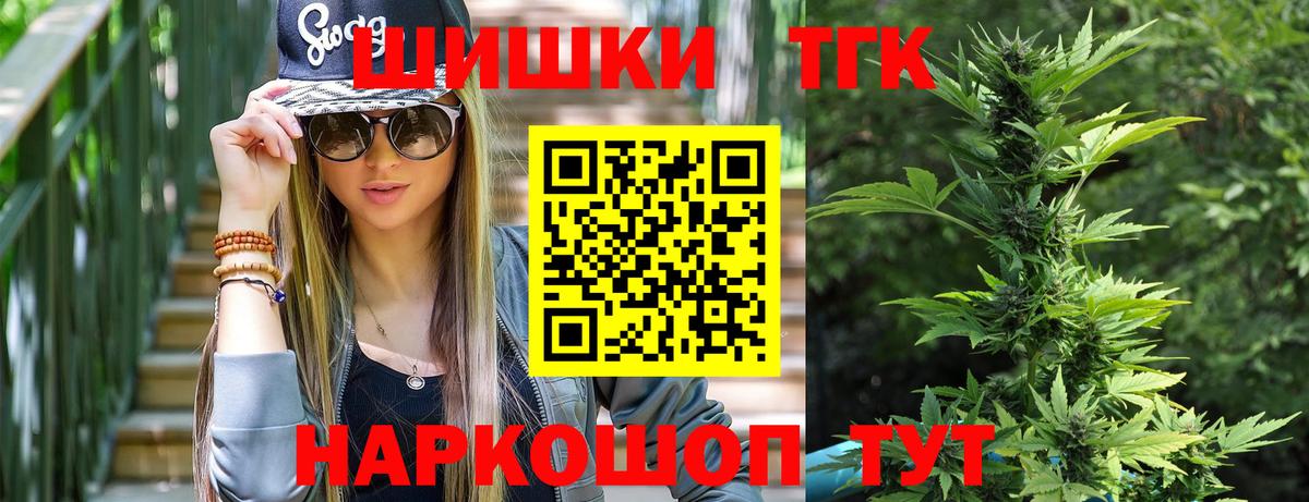 Шишки марихуана OG Kush Можга